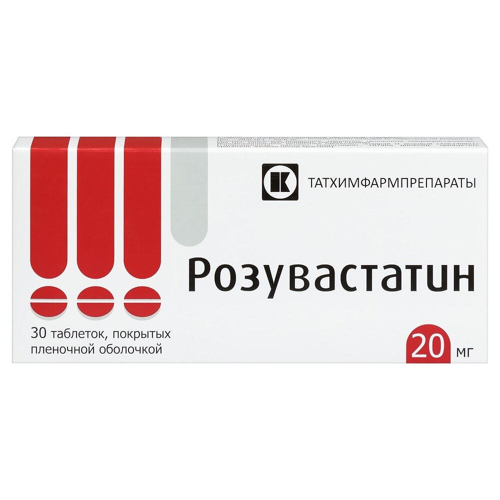 Розувастатин таблетки 20 мг 30 шт.