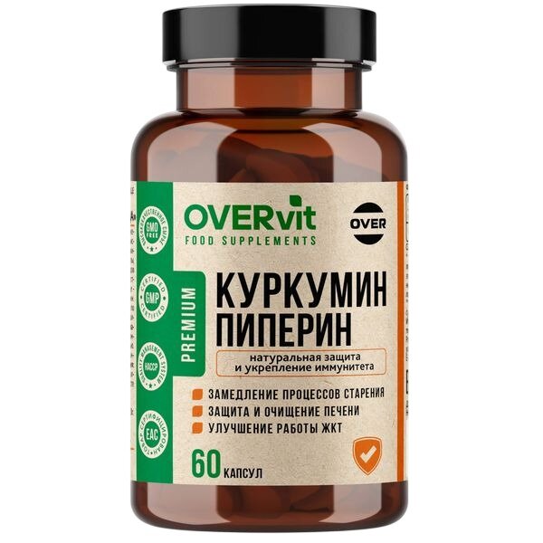 Экстракт куркумы с экстрактом черного перца OVERvit капсулы 60 шт.