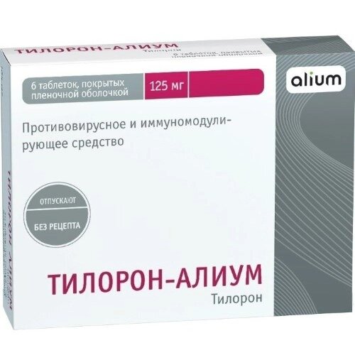 Тилорон-Алиум таблетки 125 мг 6 шт.