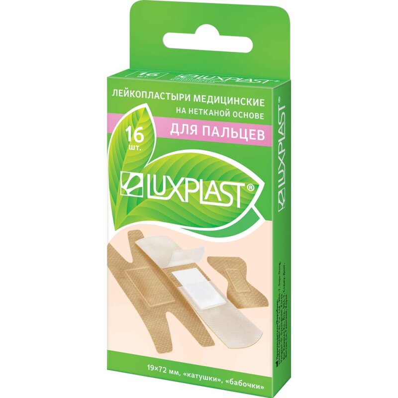 Набор лейкопластырей Luxplast для пальцев 16 шт.