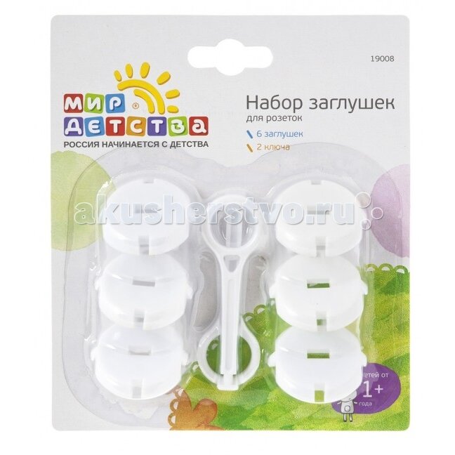 Набор заглушек для розеток Мир детства 6 шт.
