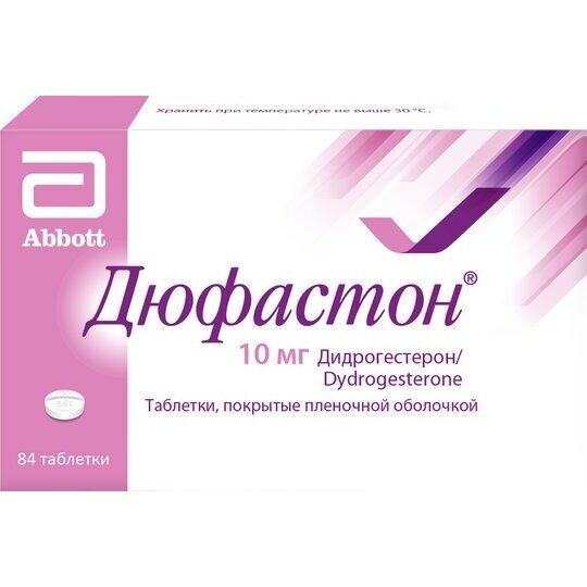 Дюфастон таб 10 мг 84 шт.