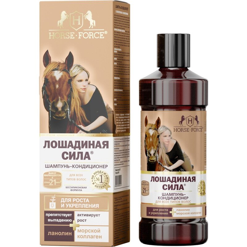 Шампунь-кондиционер Лошадиная сила коллаген и ланолин 500 мл