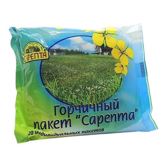 Горчичник-пакет Сарепта 20 шт.