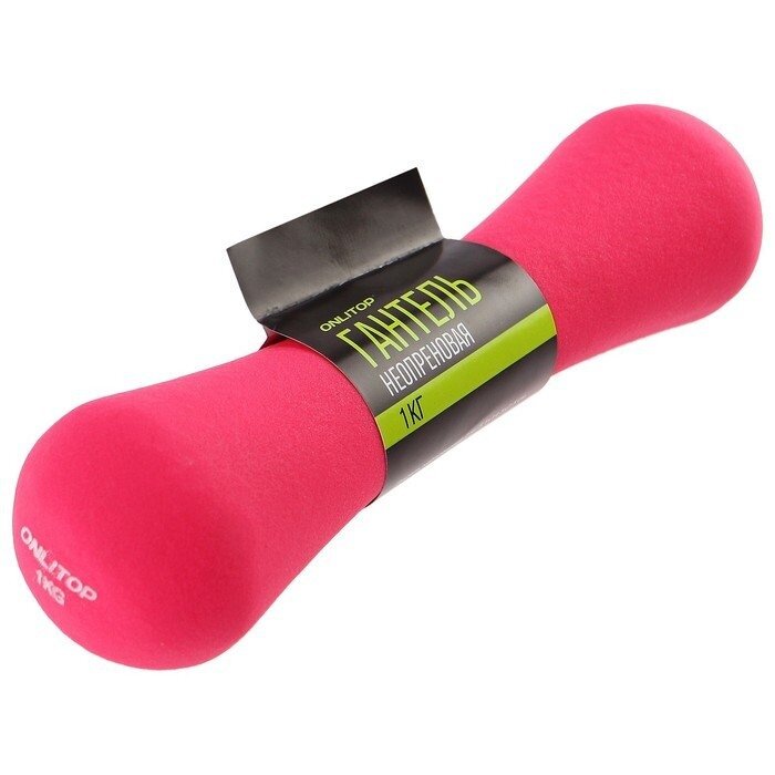 Гантель неопреновая Onlitop 1 кг