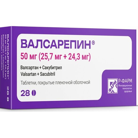Валсарепин таблетки 50 мг (25,7 мг+24,3 мг) 28 шт.