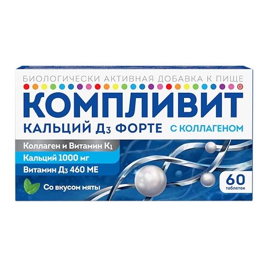 Компливит Кальций Д3 Форте с коллагеном таблетки жевательные мята 60 шт.