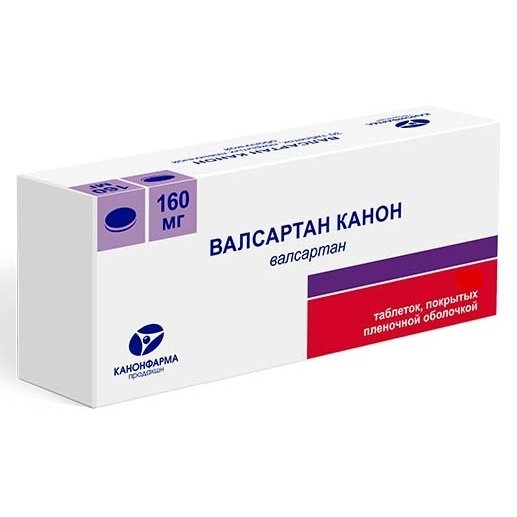 Валсартан Канон таблетки 160 мг 90 шт. по цене от 630 ₽ в Калуге .