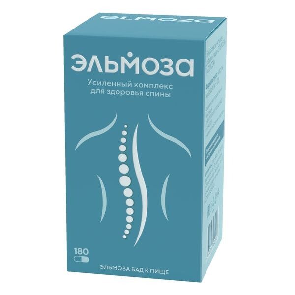 Эльмоза капсулы 180 шт.