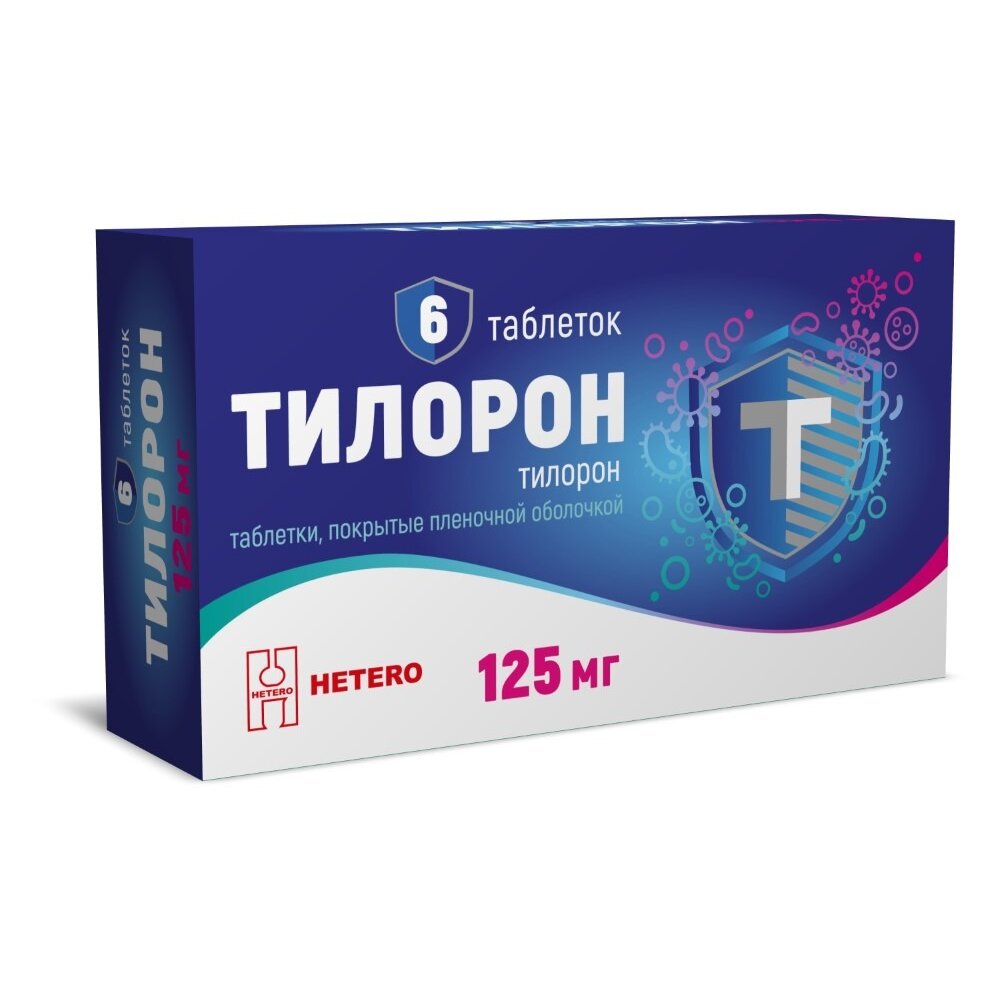 Тилорон таблетки 125 мг 6 шт.