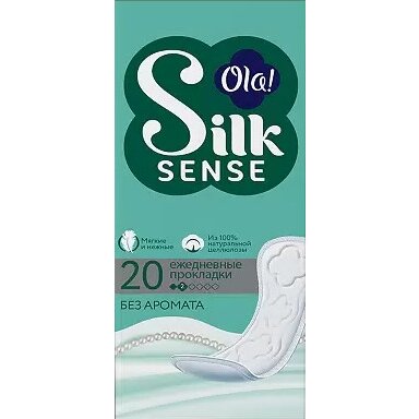 Прокладки ежедневные Ола (Ola) silk sense daily 20 шт.