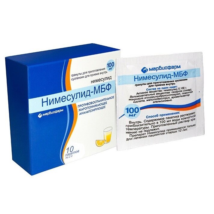 Нимесулид-МБФ гранулы 100 мг пакетики 10 шт.