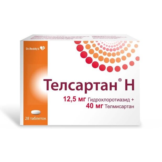 Телсартан Н таблетки 40+12,5 мг 28 шт.