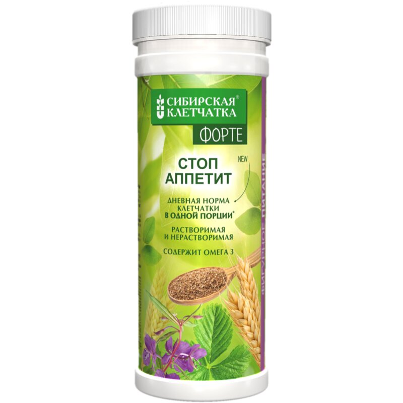 Клетчатка Сибирская клетчатка стоп аппетит форте 200 г x1