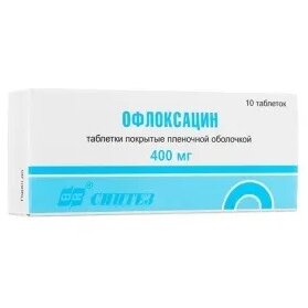 Офлоксацин таблетки 400 мг 10 шт.