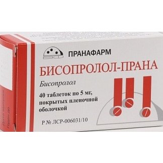 Бисопролол-Прана таблетки 5 мг 40 шт.
