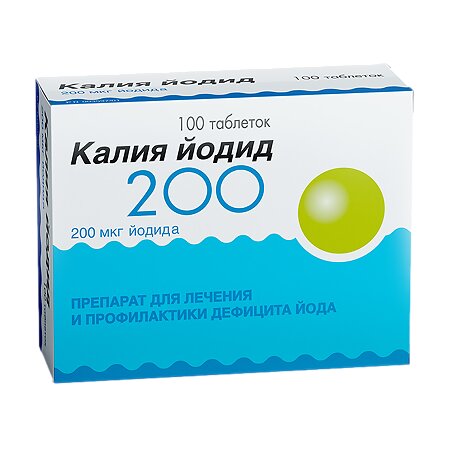 Калия йодид таблетки 200мкг 100 шт.