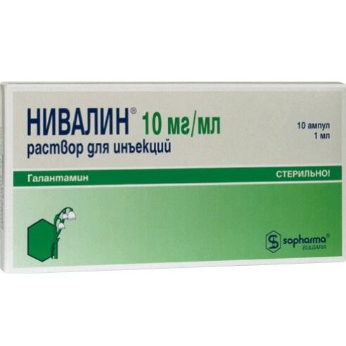 Нивалин раствор для инъекций 10 мг/мл 1 мл ампулы 10 шт.