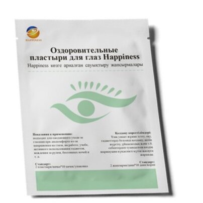 Пластырь для глаз Happiness 10 шт.