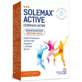 Солемакс Актив капсулы 590 мг 30 шт.