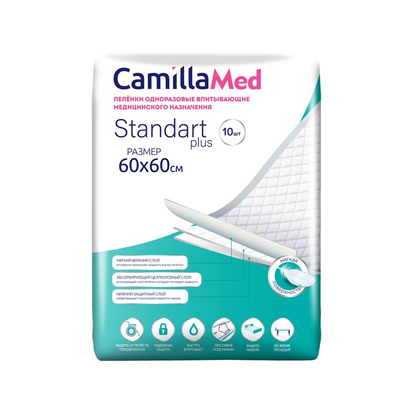 Пеленки одноразовые впитывающие CamillaMed Standart Plus 60х60 см 10 шт.