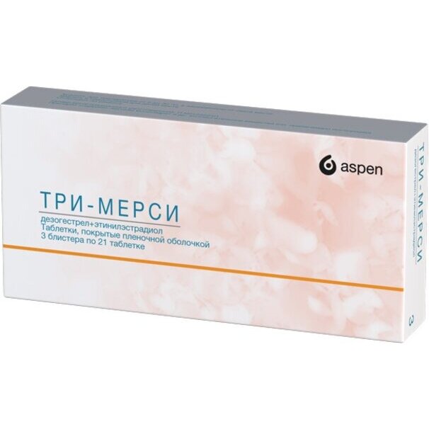 Три-Мерси таблетки 63 шт.