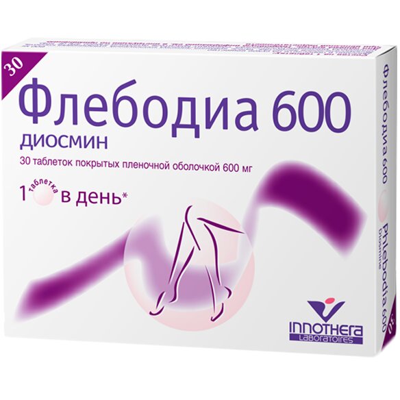 Флебодиа 600 таблетки 600 мг 30 шт.