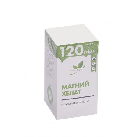 Магний хелат NaturalSupp капсулы 120 шт.