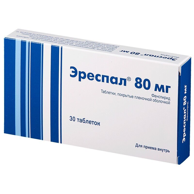Эреспал таблетки 80 мг 30 шт.