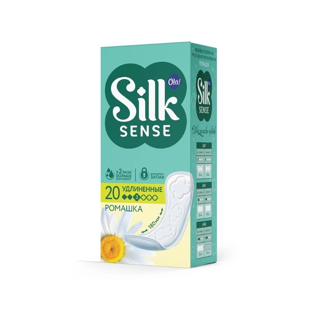 Прокладки ежедневные Ola! silk sense daily deo large 20 шт.