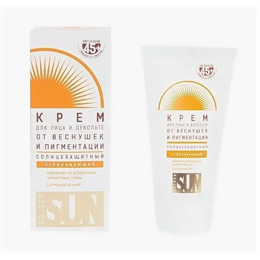 Солнцезащитный крем SunStyle Golden Sun SPF45+ для лица и декольте отбеливающий от веснушек и пигментации 40 мл