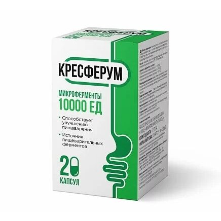 Кресферум Микроферменты капсулы 10000 ЕД 20 шт.