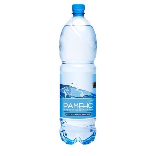 Вода Рамено негазированная минеральная 1,5 л