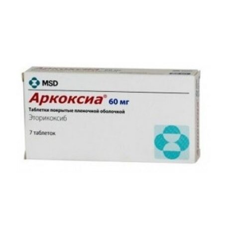 Аркоксиа таблетки 60 мг 7 шт.