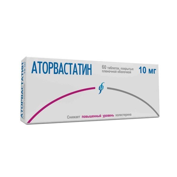 Аторвастатин таблетки 10 мг 60 шт.