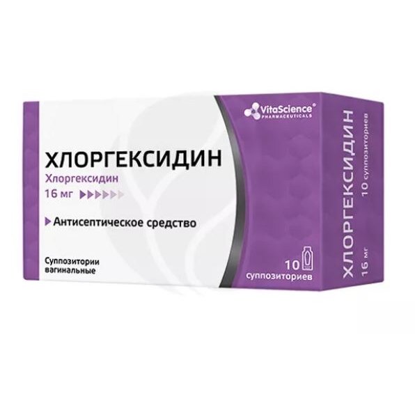 Хлоргексидин Витасайнс (Vitascience) суппозитории вагинальные 16 мг 10 шт.