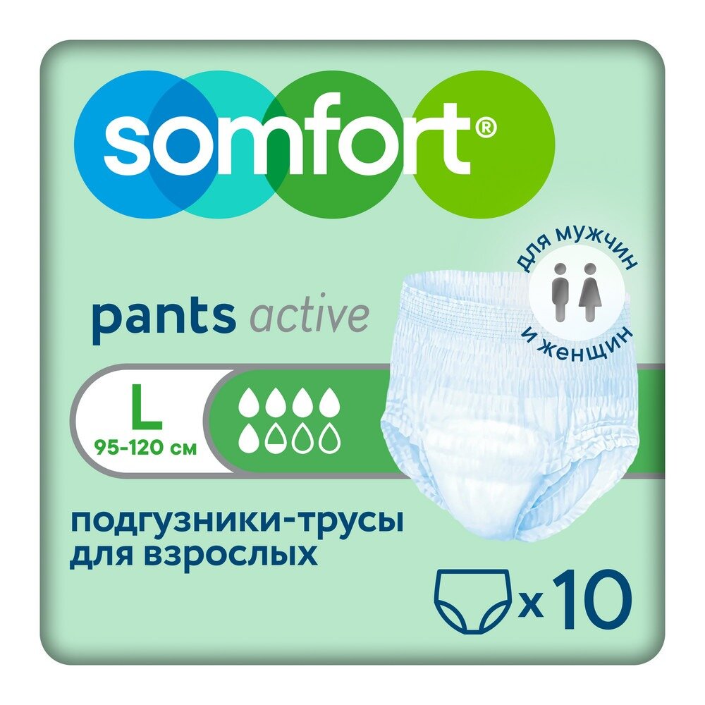 Подгузники-трусы для взрослых Somfort Pants Active Normal р.L 10 шт.