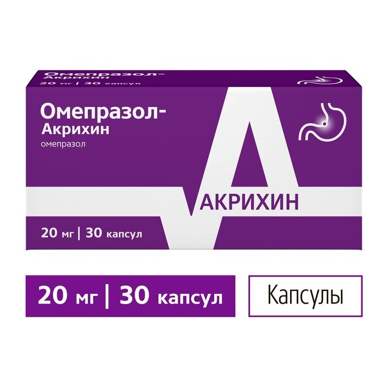 Омепразол-Акрихин капсулы 20 мг 30 шт.