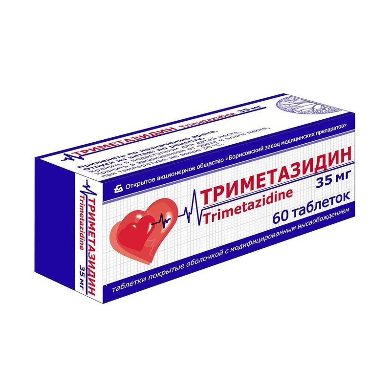 Триметазидин таблетки 35 мг 30 шт.