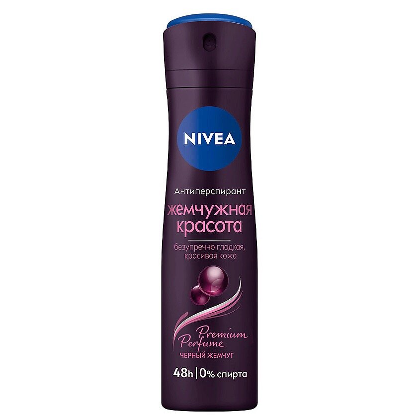 Антиперспирант-спрей Nivea premium perfume жемчужная красота 150 мл