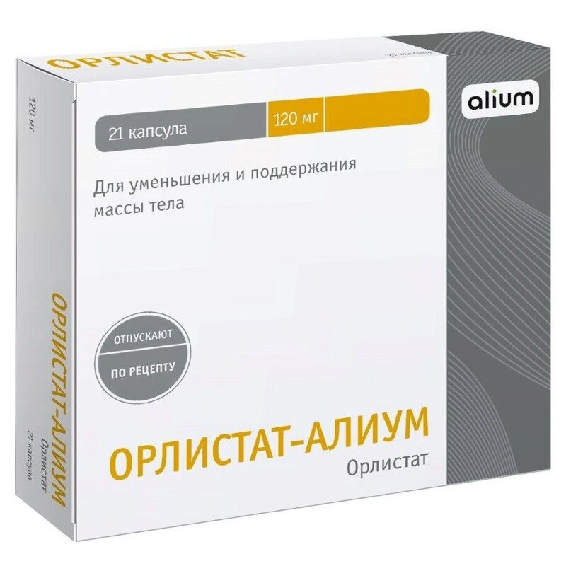 Орлистат-Алиум капсулы 120 мг 21 шт.