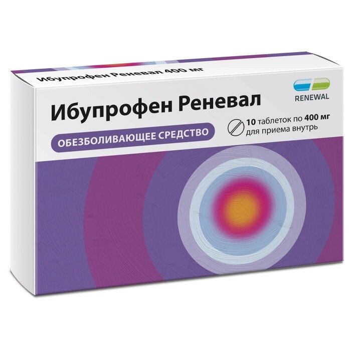 Ибупрофен Реневал таблетки 400 мг 10 шт.