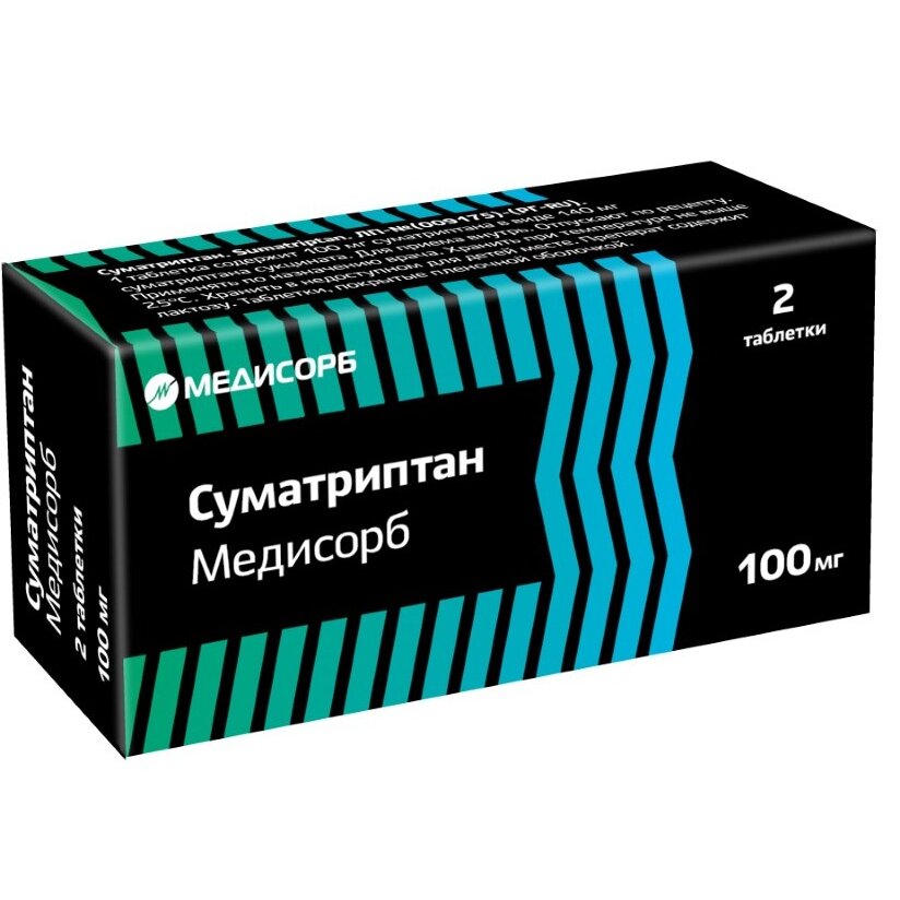 Суматриптан Медисорб таблетки 100 мг 2 шт.