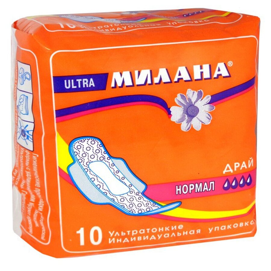 Прокладки Милана Ultra Normal Dry 10 шт.