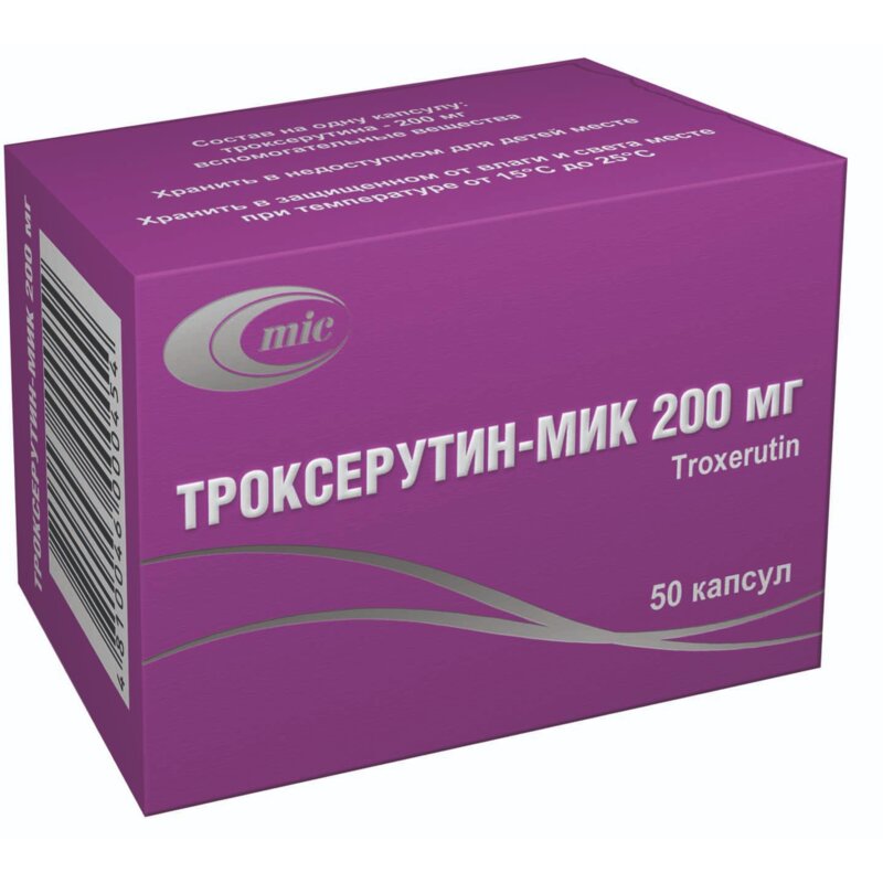 Троксерутин-МИК капсулы 200 мг 50 шт.