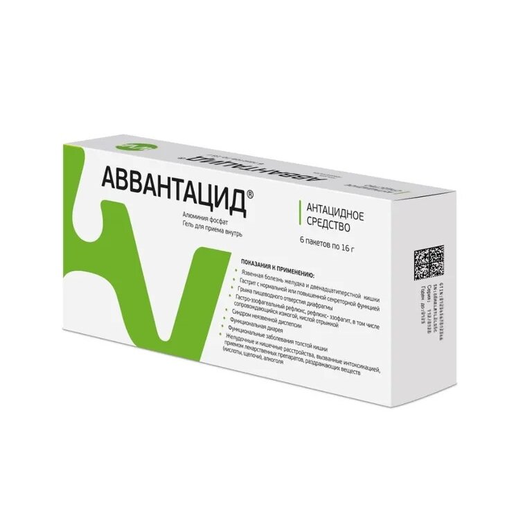 Аввантацид гель для приема внутрь 16 г 6 шт.