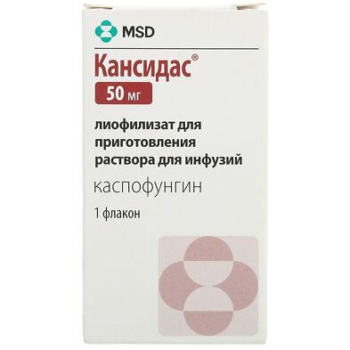 Кансидас лиофилизат для приготовления раствора для инфузий 50 мг 10 мл
