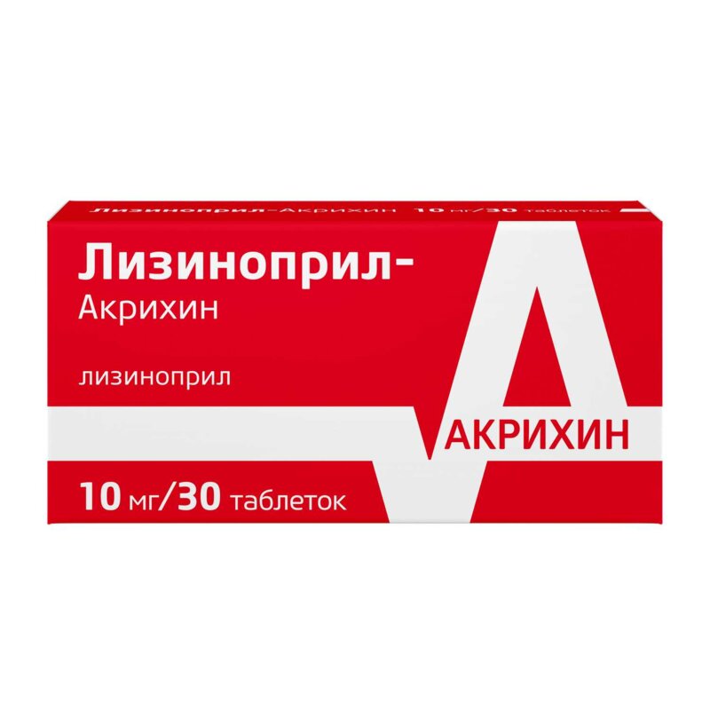 Лизиноприл-Акрихин таблетки 10 мг 30 шт.