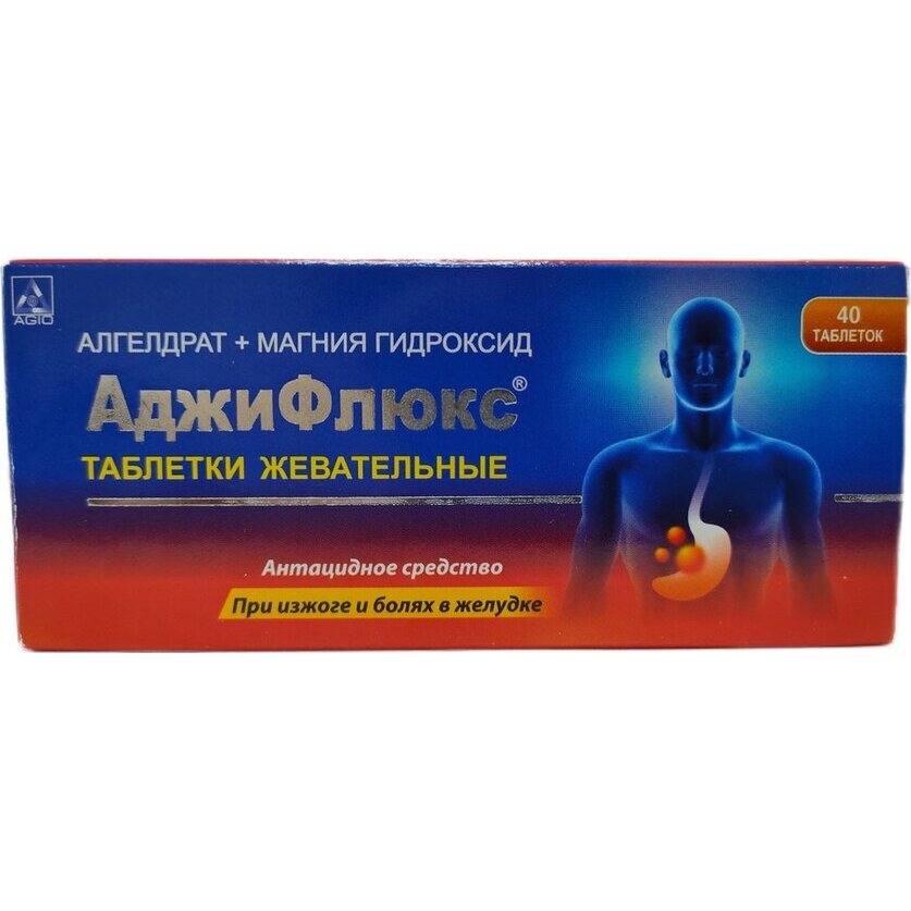 Аджифлюкс таблетки жевательные 40 шт.
