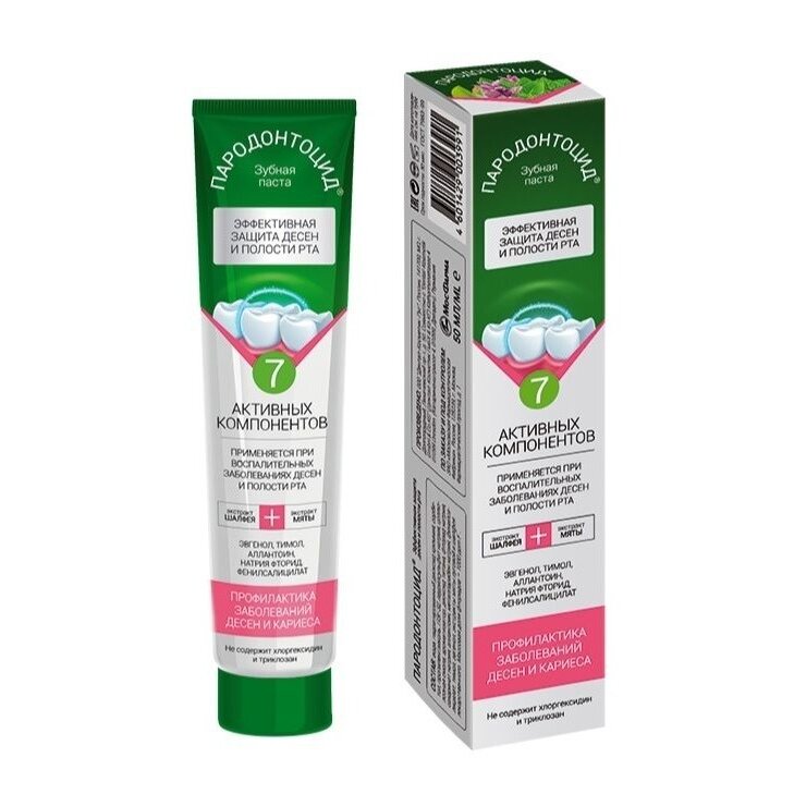 Зубная паста Пародонтоцид 50 мл